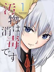执笔 短剧海报