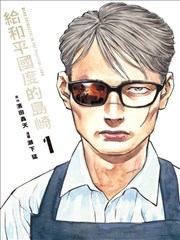 难寻 短剧海报