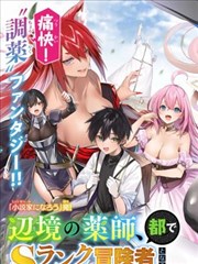 别想打扰我学习 短剧海报